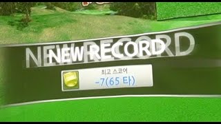 [Golf] 마우나오션에서는 언더 삽가능