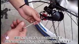 リアディレイラーの取り付け方法[自転車]