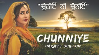 Chunniye Ni Chuniye (ਚੁੰਨੀਏ) by Harjeet Dhillon | Latest Punjabi Song 2021 | Chunni  Song (ਚੁੰਨੀ)