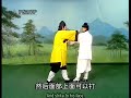 wudang pai taiyi xiao yao zhang tutorial by gm you xuan de