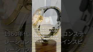 オメガ OMEGA コンステレーション Constellation 123.20.38.21.02.006