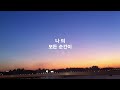 10seconds socialmentary project 10초 소셜멘터리 프로젝트