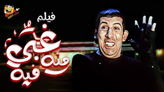 فيلم 