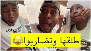 جابر حكمي | يعامله كأنها زوجته ويلبي طلباتها بمقابل مبلغ وبالاخير يتهاوشون ويطلقها لايفوتكم 😹😹💔