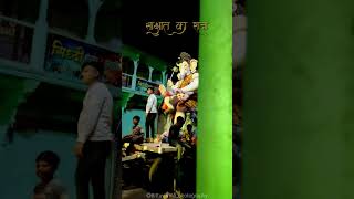 bappa आगमन 2023 #shorts #viral #reels #ganesh #ganpati#youtube #maharashtra#festival #hindu#pansemal