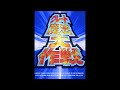 グレート魔法大作戦 Great Mahou Daisakusen. [Arcade - Raizing, CAPCOM].. (2000). Chitta the Magic User. ALL.