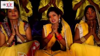 आदित्य उगिना पुरुबवा के ओर हो || Adit Ugi Na Purab || Sona Singh || New Hit Chhath Song || 2016