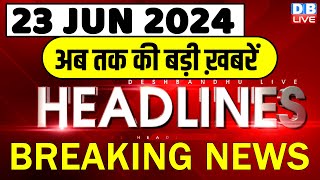 अब तक की बड़ी ख़बरें | latest news, headline in hindi,Top10 News | INDIA | Rahul Gandhi | #dblive