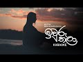 Iwuru Thala (ඉවුරු තලා) Acoustic Karaoke - Milton Mallavaarachchi