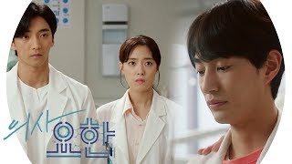 “다 나 때문이야” 오현중, 이세형·황희에 죄책감의 사과 《Doctor John》 의사 요한 EP11