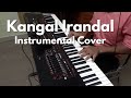 Kangal Irandal - Instrumental Cover by Rejo Abraham Mathew | Subramaniapuram