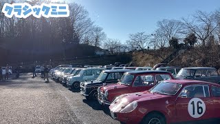 楽しいツーリング　classic  mini　ローバーミニ　クラシックミニ