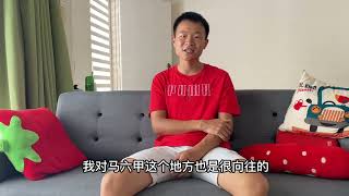 结束骑行，来了马来西亚半年了，我对这里的评价和吐槽，也遇到一个变态！