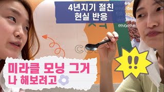 [통계 대학원생] 7일 미라클모닝 도전? 😶‍🌫️ 매일 연구실 출근 | 이화여대 여름 그날 | 오늘의집 전신거울로 집꾸미기🪞