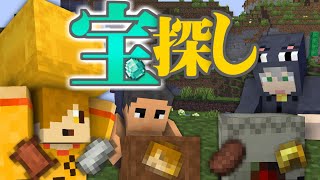 【マインクラフト】宝箱の中から俺の頭が出たんだが?【日常組】