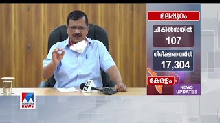 ചികില്‍സ നിഷേധിക്കുന്ന സ്വകാര്യ ആശുപത്രികള്‍ക്കെതിരെ കര്‍ശന നടപടി  | Arvind Kejriwal