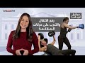 ميشيل أوباما.. حقائق قد لا تعرفها عن السيدة الأولى في البيت الأبيض