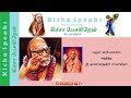 mahaperiyava miracles மஹா பெரியவாளை சந்தித்த ஸ்ரீ ஞானானந்தகிரி ஸ்வாமிகள் kichaspeaks tamil