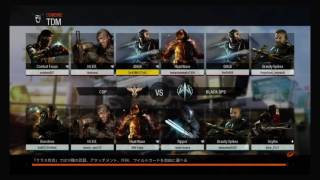 《ＢＯ３》♯１１女性ＣＯＤプレイヤー♡　死んだら即終了やってみた