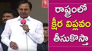 CM KCR Speech | KCR Holds Meet With Dairy Farmers In Pragathi Bhavan | V6 News