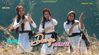 Dunge Naluye Himachali Dance | New Himachali Song 2021 | Pahari Nati Song | Music Dance Records
