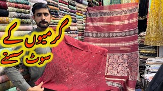 New Summer Dress 2025| Simple Pakistani Dress | Lawn Dresses 2025| Ladies Wear Dresses| Pak Cloth