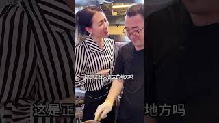 东北老板娘都这么卑微的吗？#搞笑 #funny #爆笑#东北烧烤 #老板娘