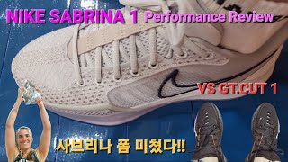 Nike Sabrina 1 Performance Review[Feat.vs GT.CUT1] 나이키 사브리나1 실착리뷰