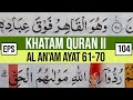 KHATAM QURAN II SURAH AL AN'AM AYAT 61-70 TARTIL  BELAJAR MENGAJI PELAN PELAN EP 104