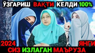 ‼️Барно отинойи марузалари 2024 Амри Маруф эшитинг охиригача Барно Отинойи