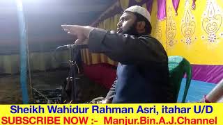 Sheikh Wahidur Rahman Al-Asri, Itahar U/Dinajpur(M.9735063464):09March2019: West Bengal