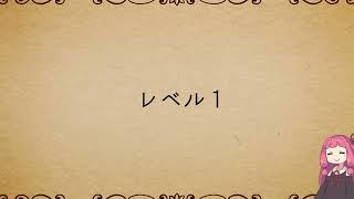 民法を１条から順に解説するよ！　第７８０条　認知能力　【民法改正対応】【ゆっくり・VOICEROID解説】