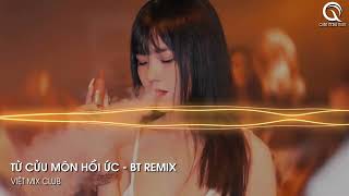 MIXTAPE 2023 - TỪ CỬU MÔN HỒI ỨC x DÒNG NGƯỢC THỜI GIAN x XÍCH LINH VER 2 - FULL SET NHẠC HOA