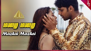 Ullam Ketkumae Movie Songs | Mazhai Mazhai Video Song | Shaam | Arya | Laila | Pooja | Asin | Jeeva