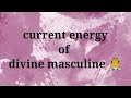 #current #energy of #divine #masculine #twinflame #11:11 #dm #df 🙏🧚🦋🤴👸💞