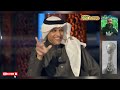 توقعات محللي أبوظبي الرياضية على مباراة اليوم بين المنتخب البحريني و المنتخب العماني نهائي خليجي 26