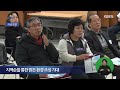 gbs뉴스매거진 구로구 환경순찰스마트모니터 운영