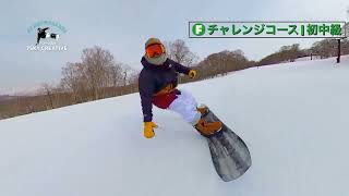 群馬県たんばらスキーパーク「ウッディ・チャレンジコース」ドローン男子空撮