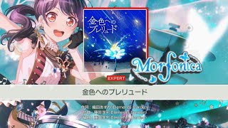 Morfonica 金色へのプレリュード