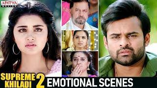 "Supreme Khiladi 2" Best Family Emotional Scenes || Sai Dharam Tej , Anupama || Aditya Movies