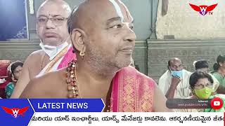 అంగరంగ వైభవంగా యాదాద్రి  శ్రీలక్ష్మీనరసింహస్వామి బ్రహ్మోత్సవాలు