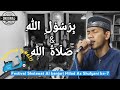 BIROSULILLAH & SHALAWAT QURANIYYAH ( BANJARI MURNI )  - SUKAROL MUNSYID