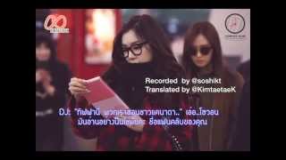 [ซับไทย] 140331 Arirang Radio - Tiffany