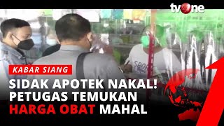 Obat-obatan Langka, Petugas Inteligen Kejaksaan Sidak Apotek Nakal | Kabar Siang tvOne