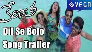 KERINTHA Movie : DIl Se Bolo Song Trailer : Latest Telugu Movie 2015