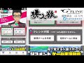 【yt】勝人狼vo.2 supported by g tune【優勝賞金10万円大会】（2019.10.20）人狼スポーツ ボイススタジアム