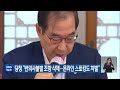 당정 “반의사불벌 조항 삭제…온라인 스토킹도 처벌” kbs 2022.09.25.