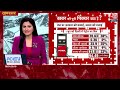 क्या chirag से लिया गया राजनीतिक बदला देखें prime time in 7 minute