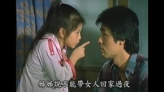 #沈雁逝世# 回顾1982年钟镇涛 沈雁主演的电影《俏如彩蝶飛飛飛》MV， 配曲钟镇涛的《柔情难估计》#钟镇涛# #台湾经典老片#