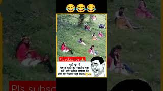 #shorts #viralvideo #trollmemes #funny #comedy #ytshorts #short #viral #memes #dankmemes #trending